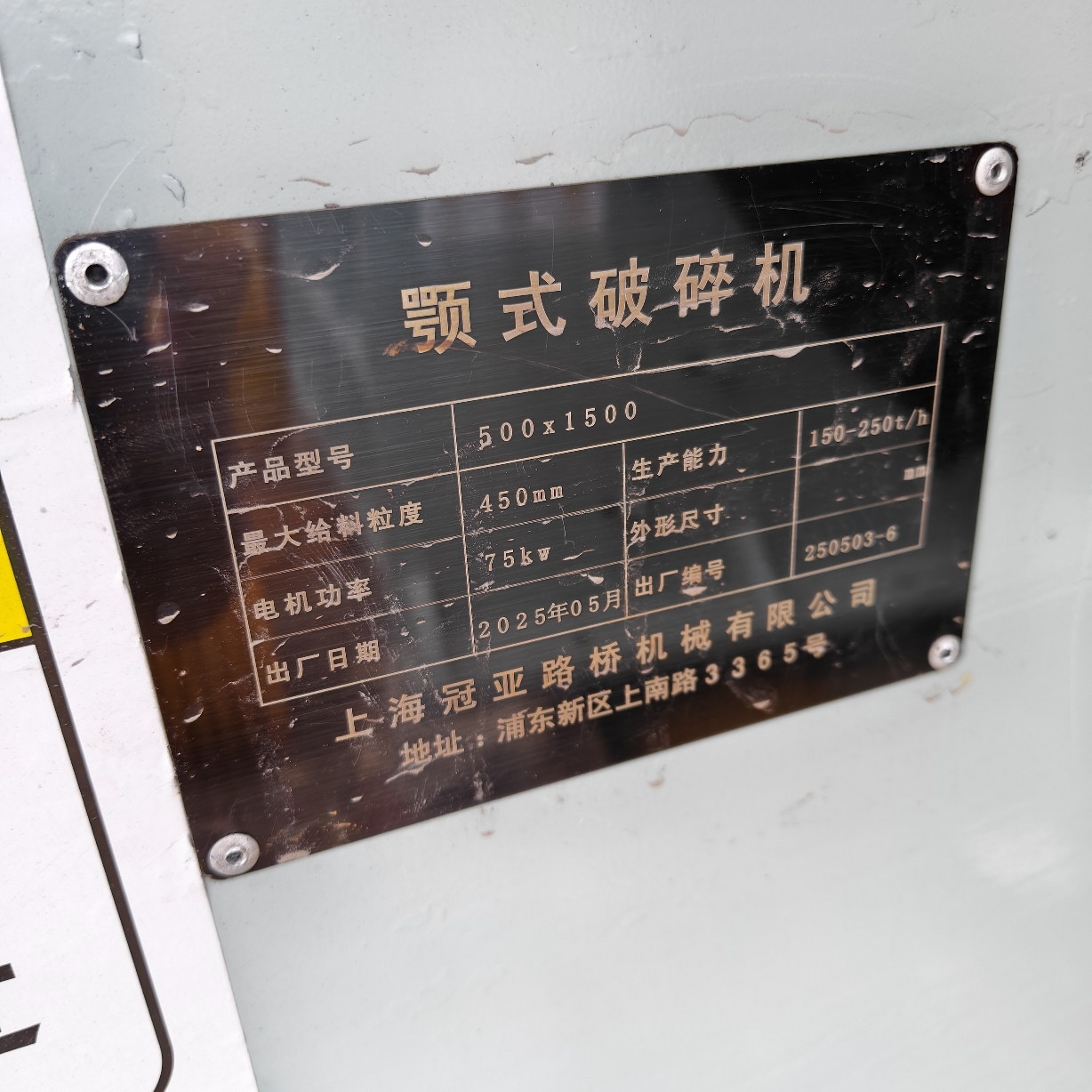 设备图片 3