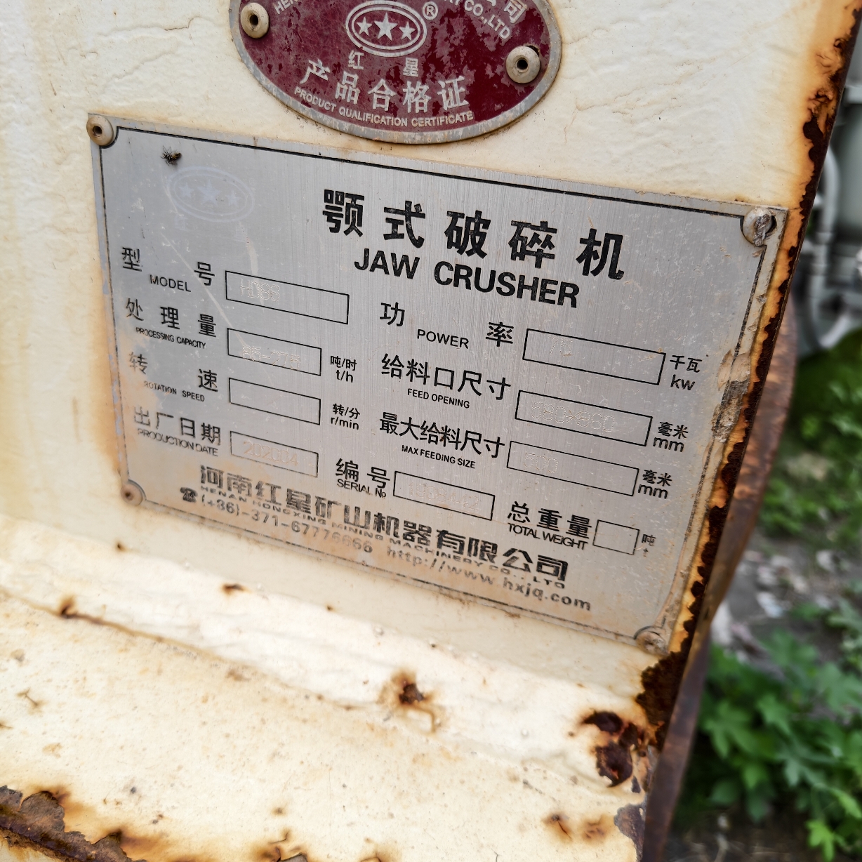 设备图片 3
