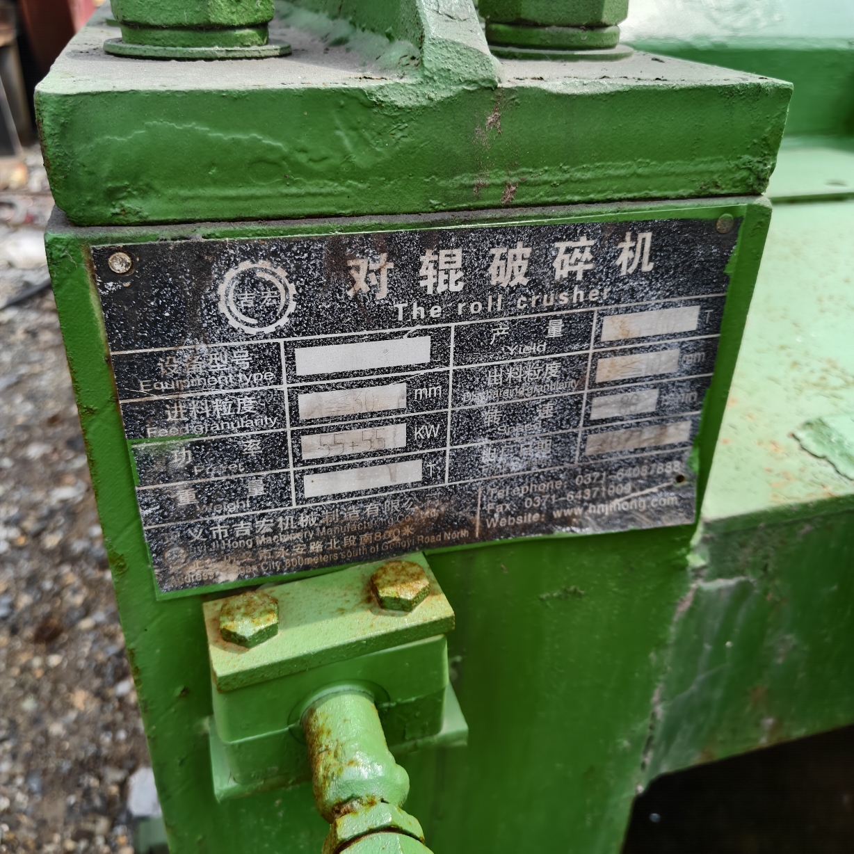 设备图片 3