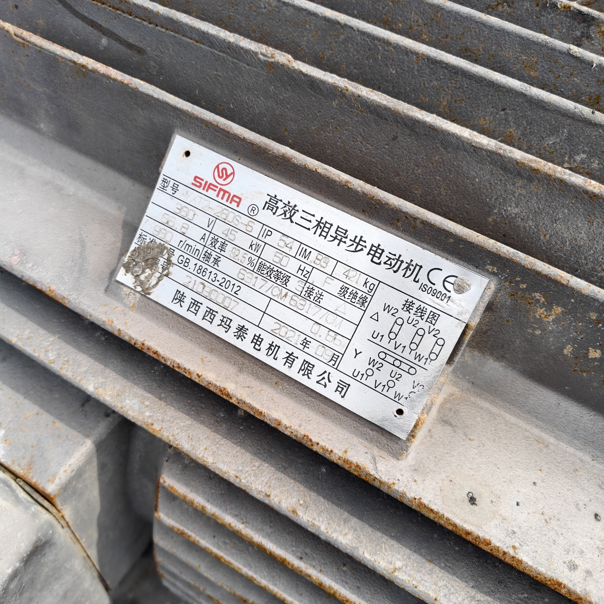 设备图片 4