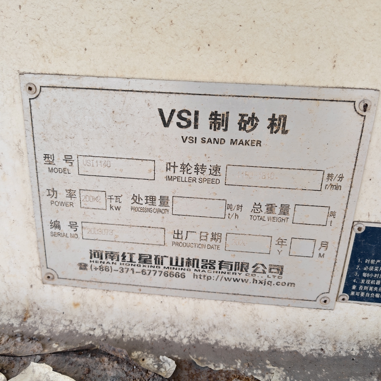 设备图片 5