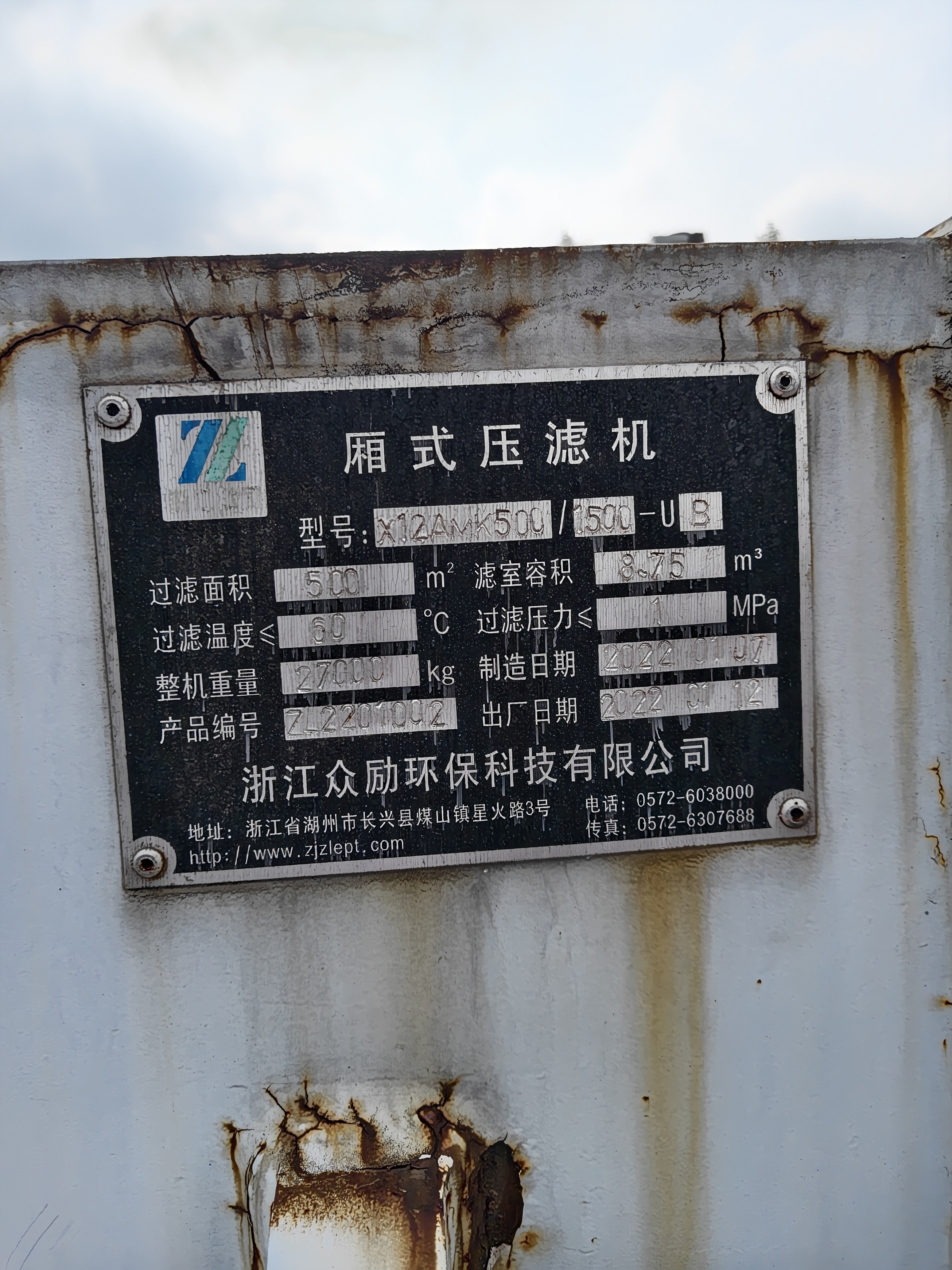 设备图片 3