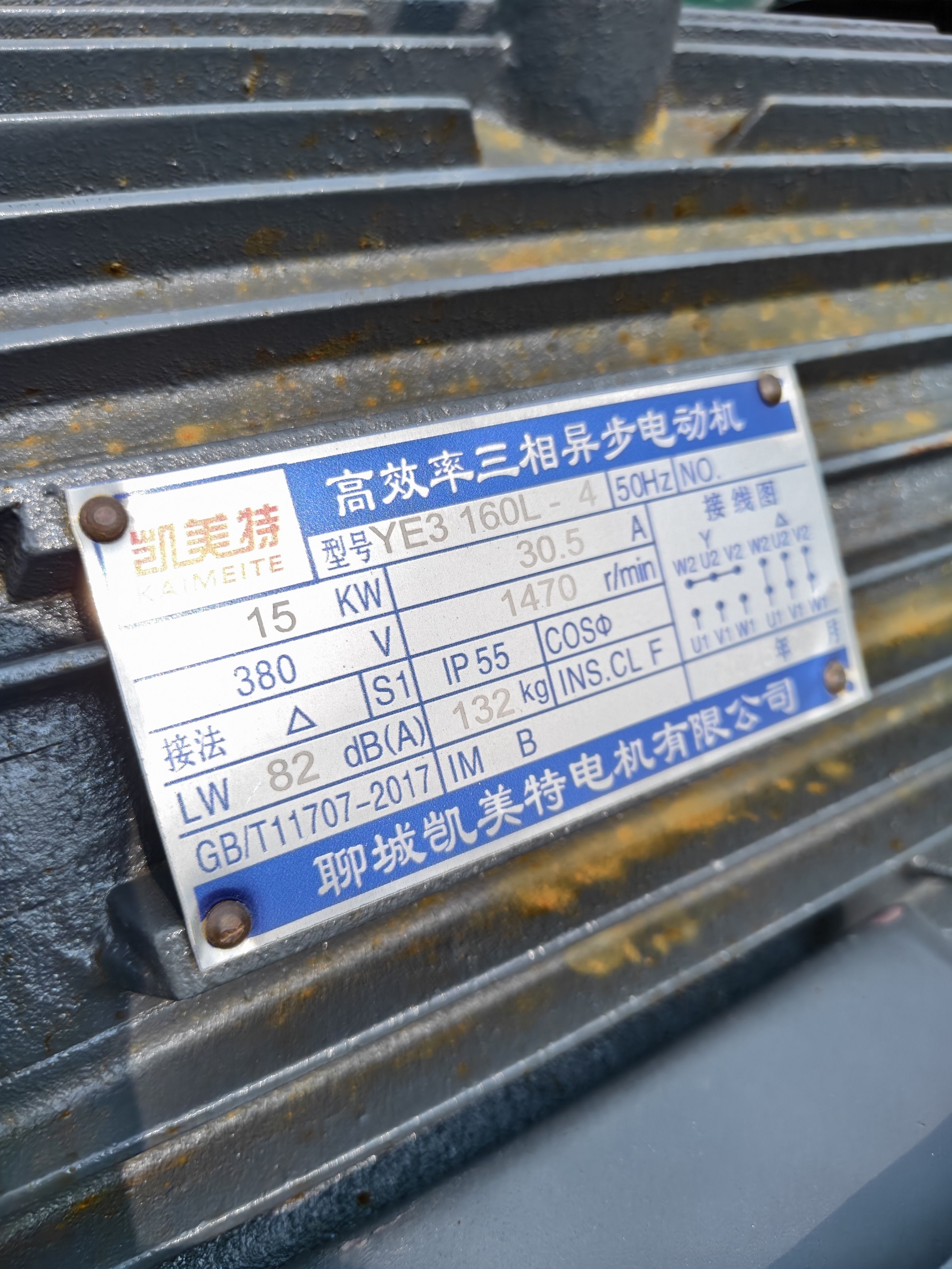 设备图片 2