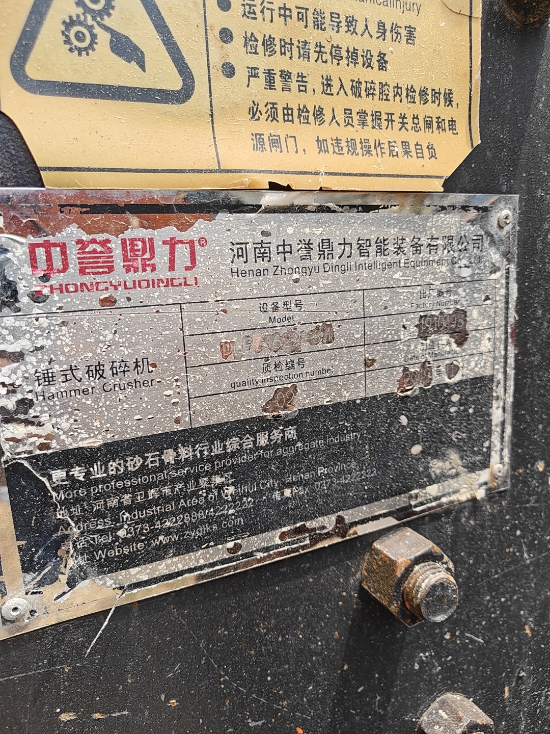 设备图片 2