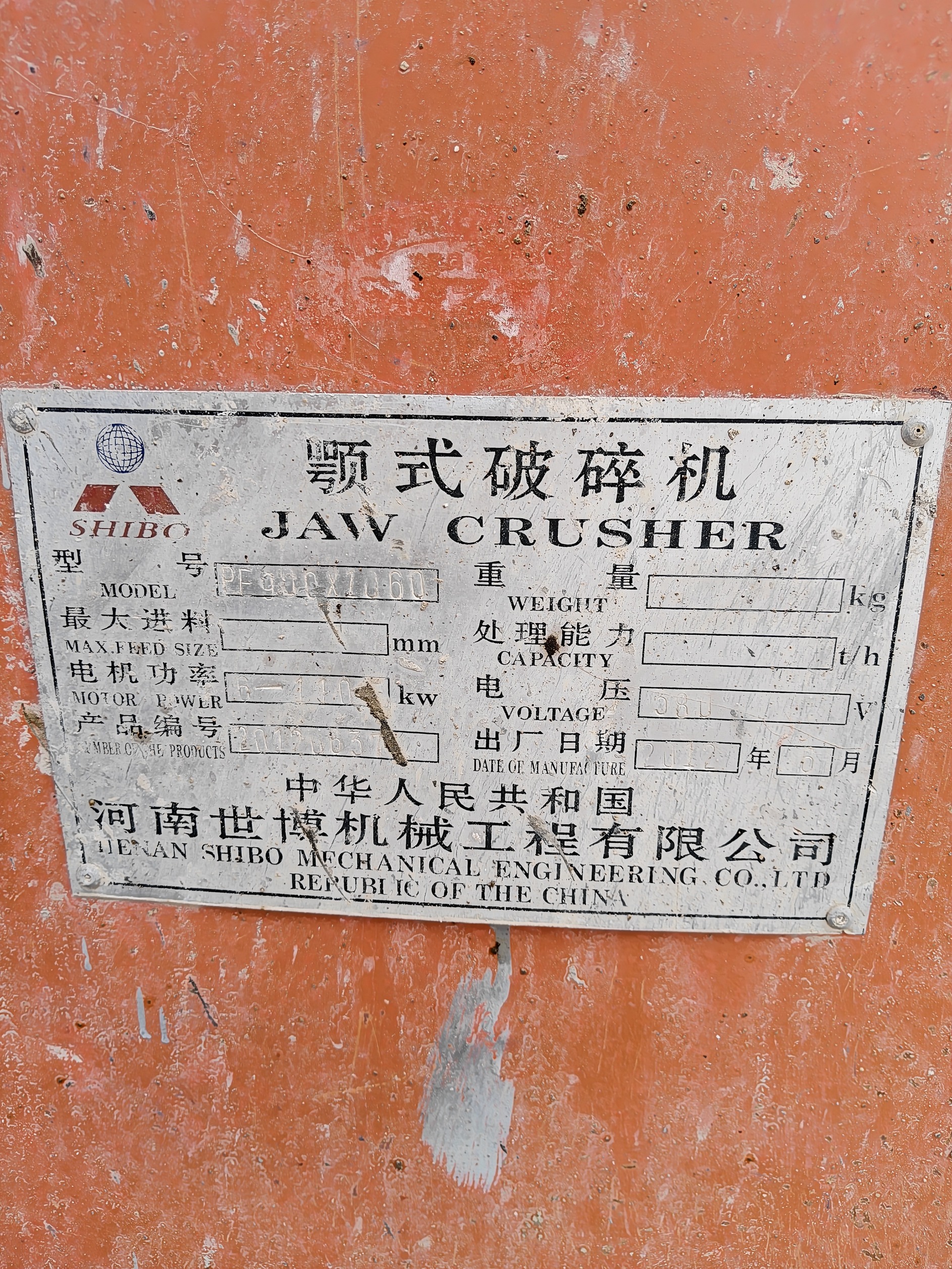 设备图片 3