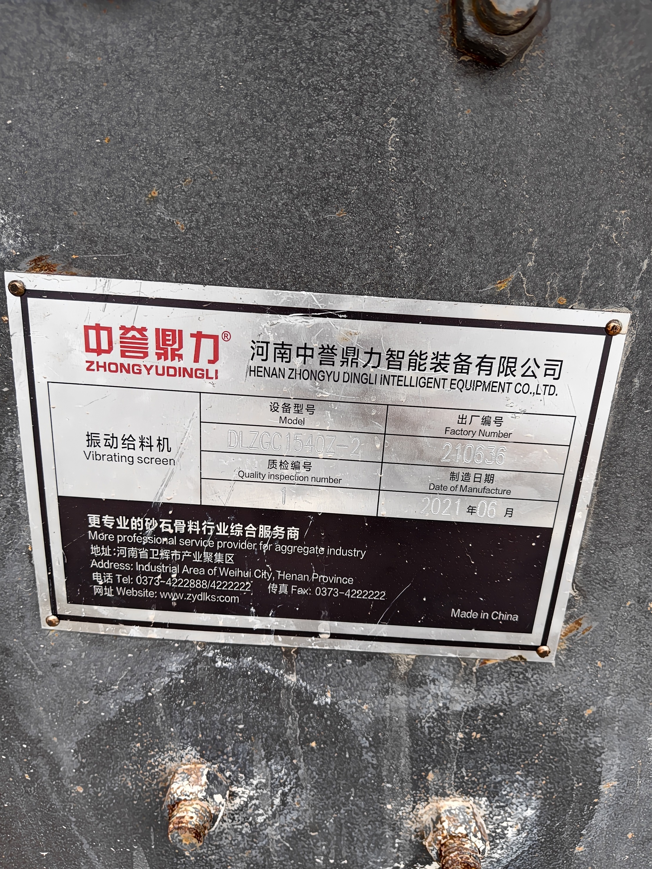 设备图片 3