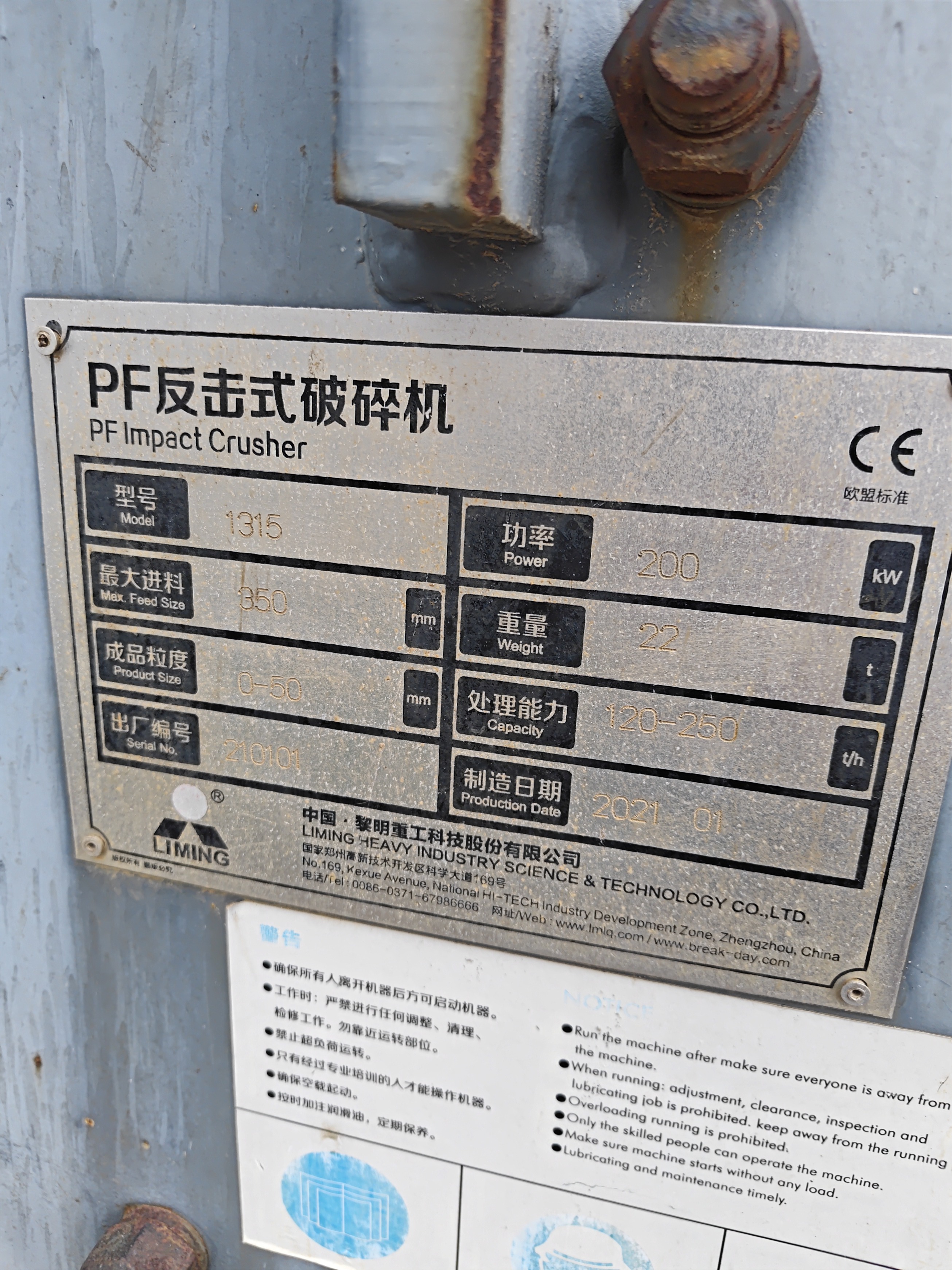 设备图片 5
