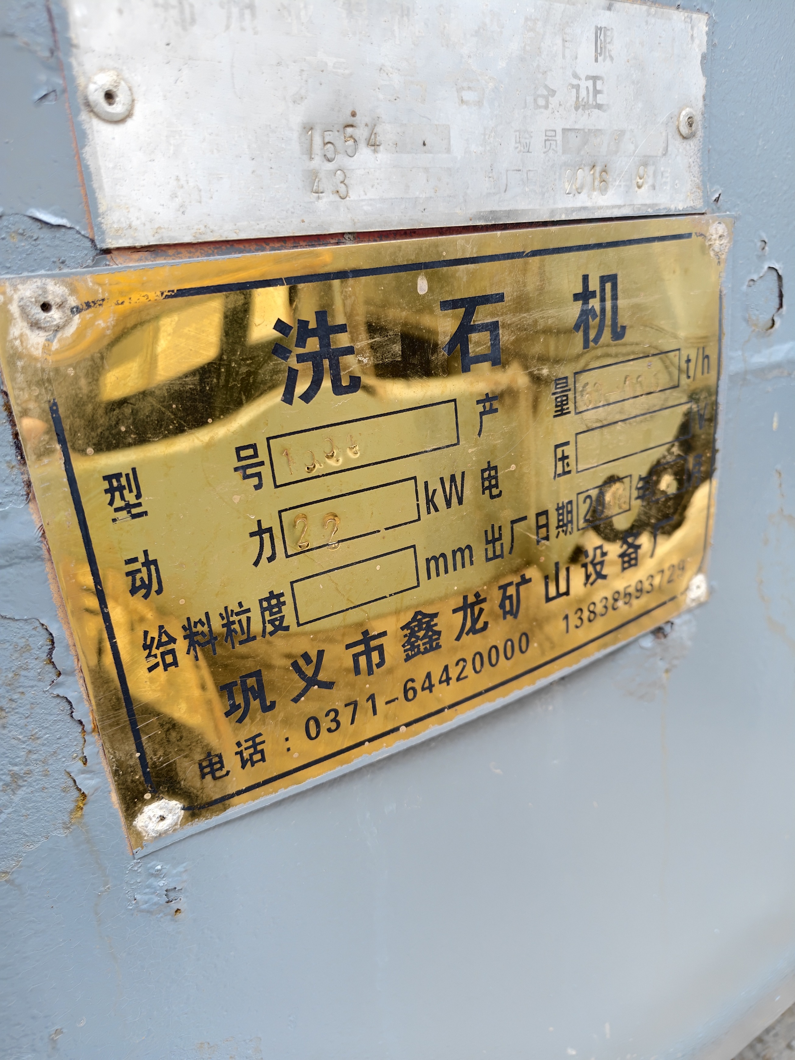 设备图片 2
