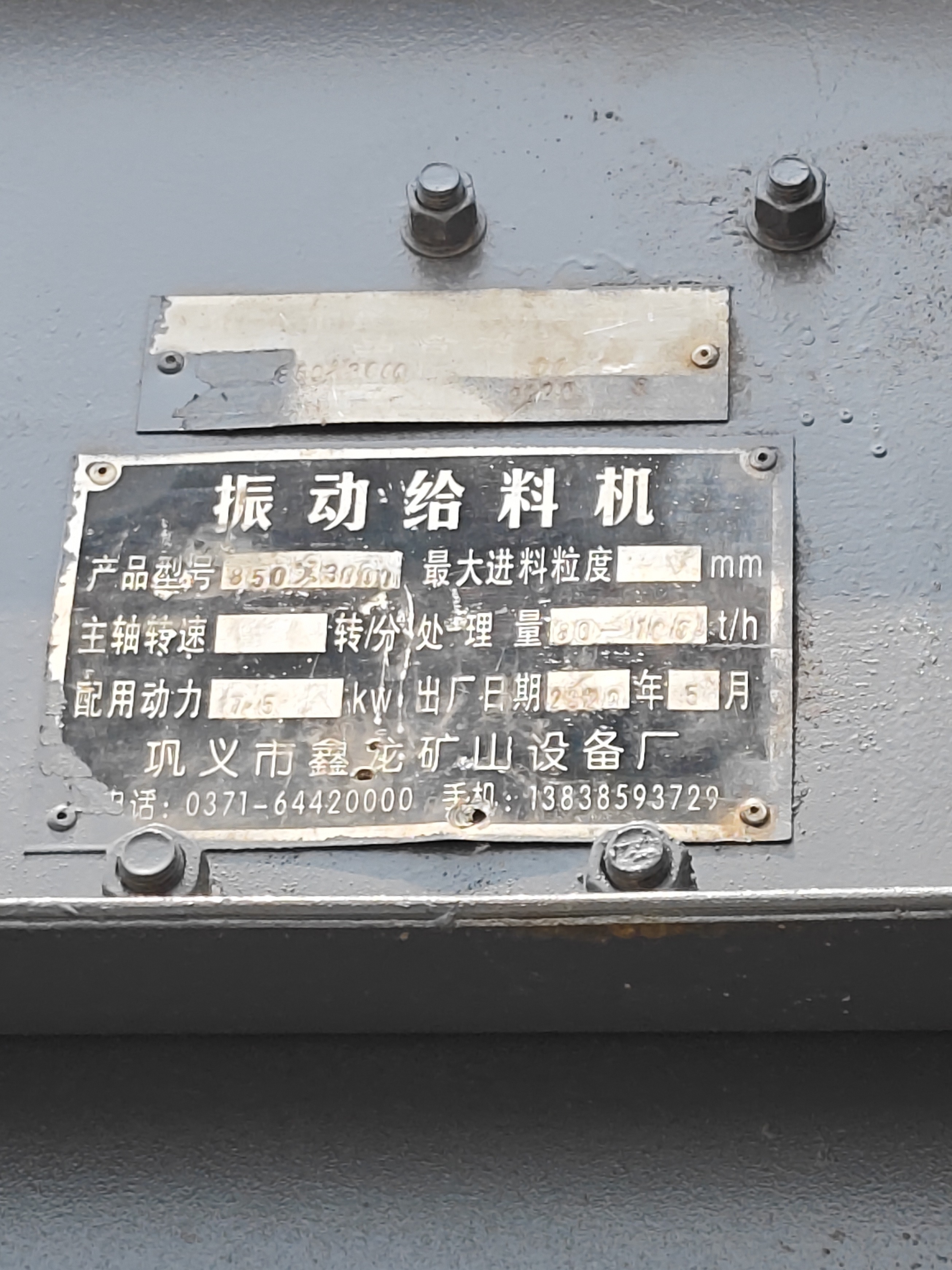 设备图片 6