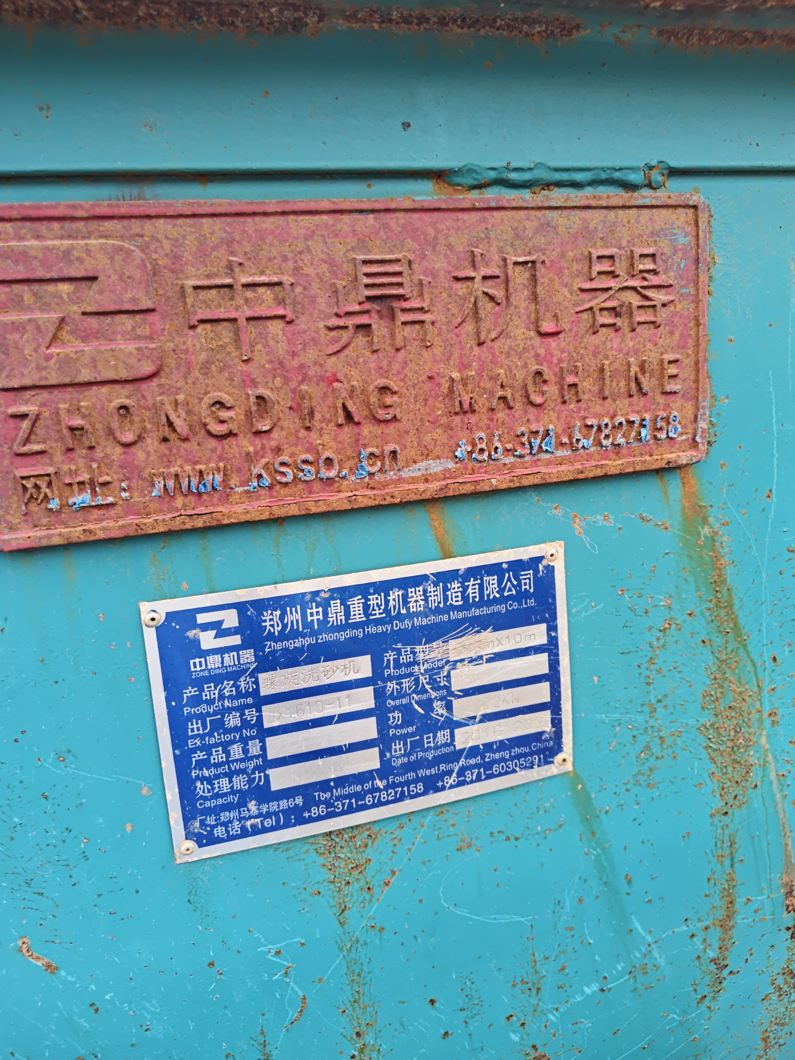 设备图片 5