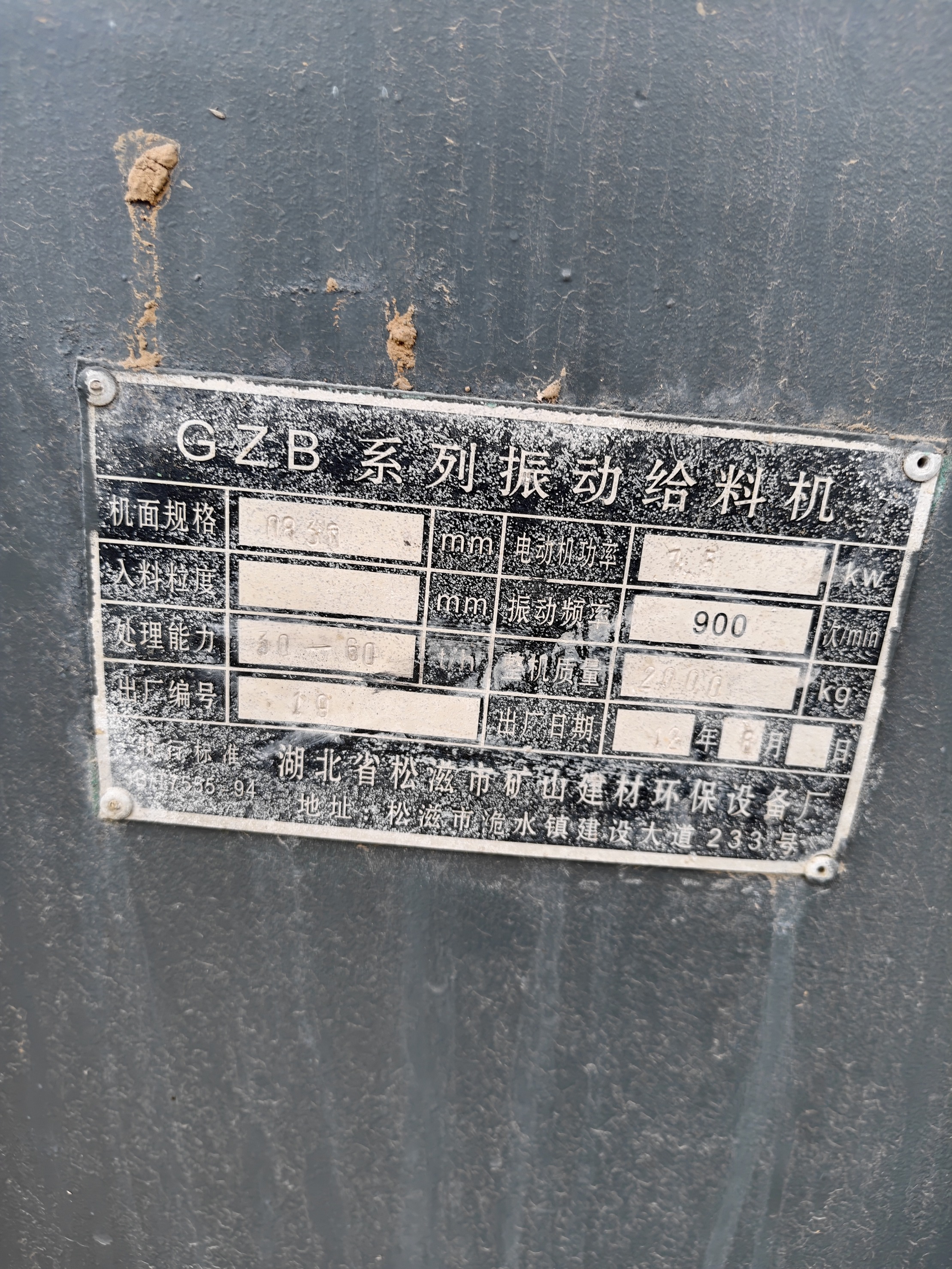 设备图片 3