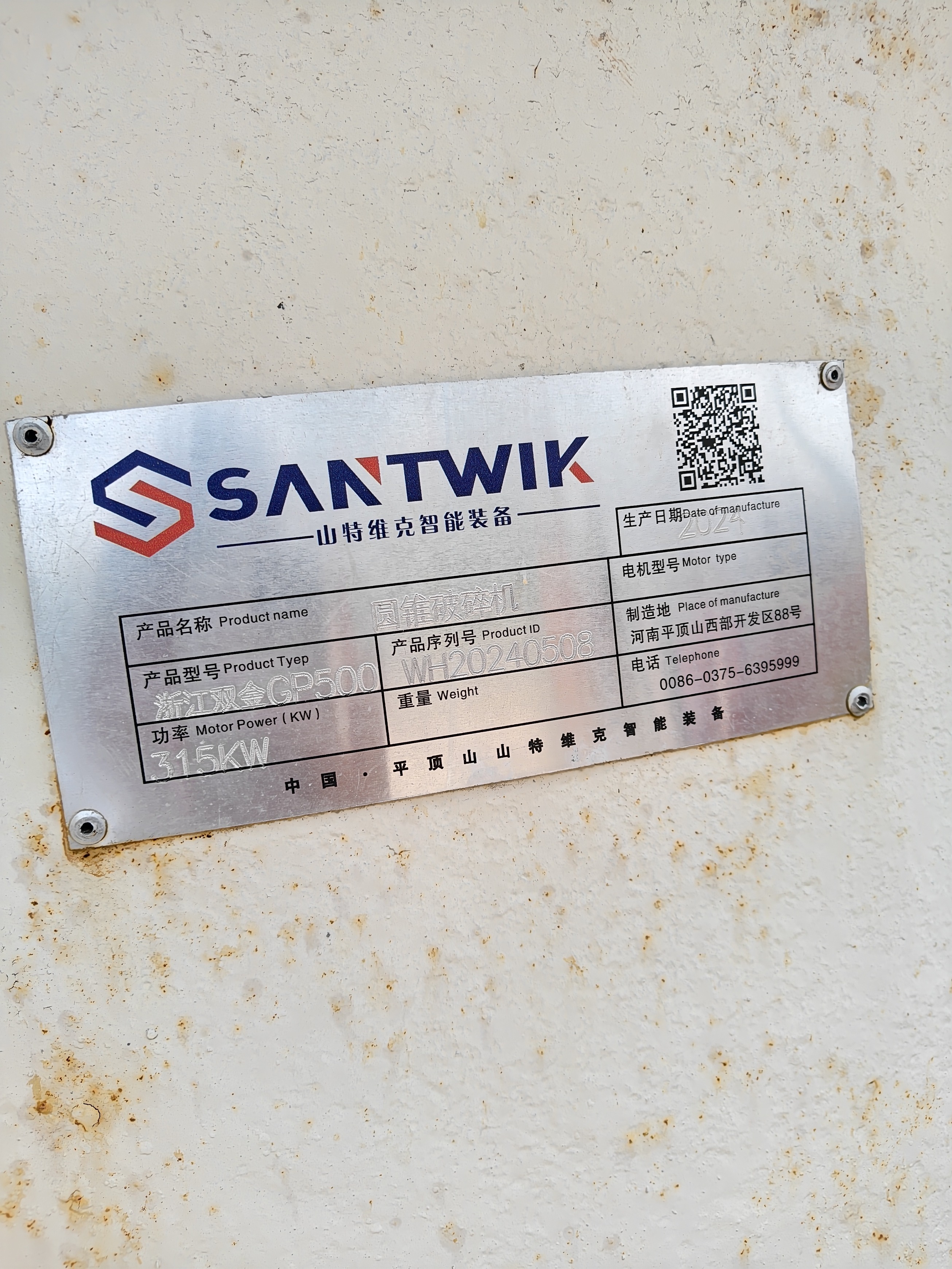 设备图片 3