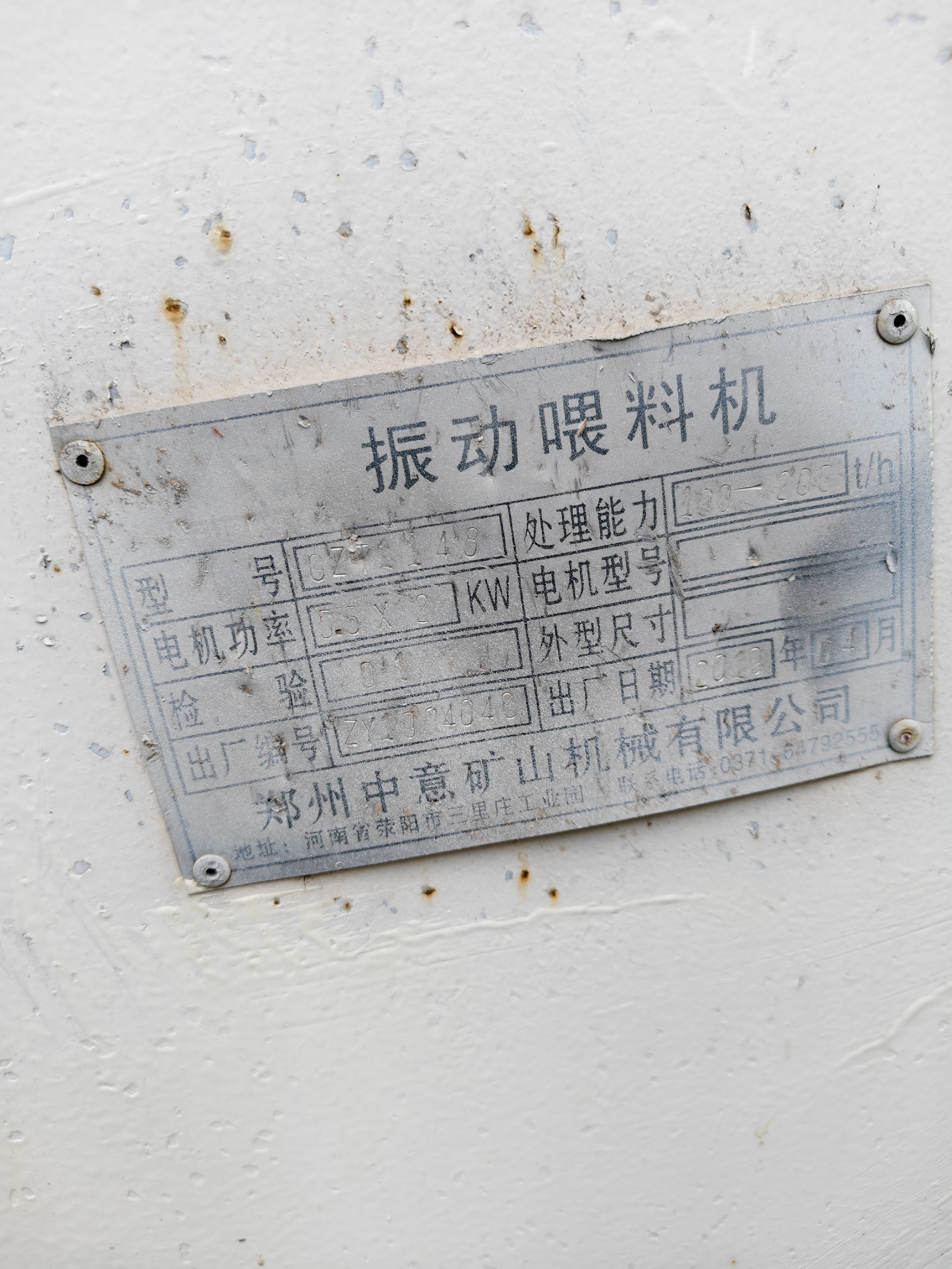 设备图片 6