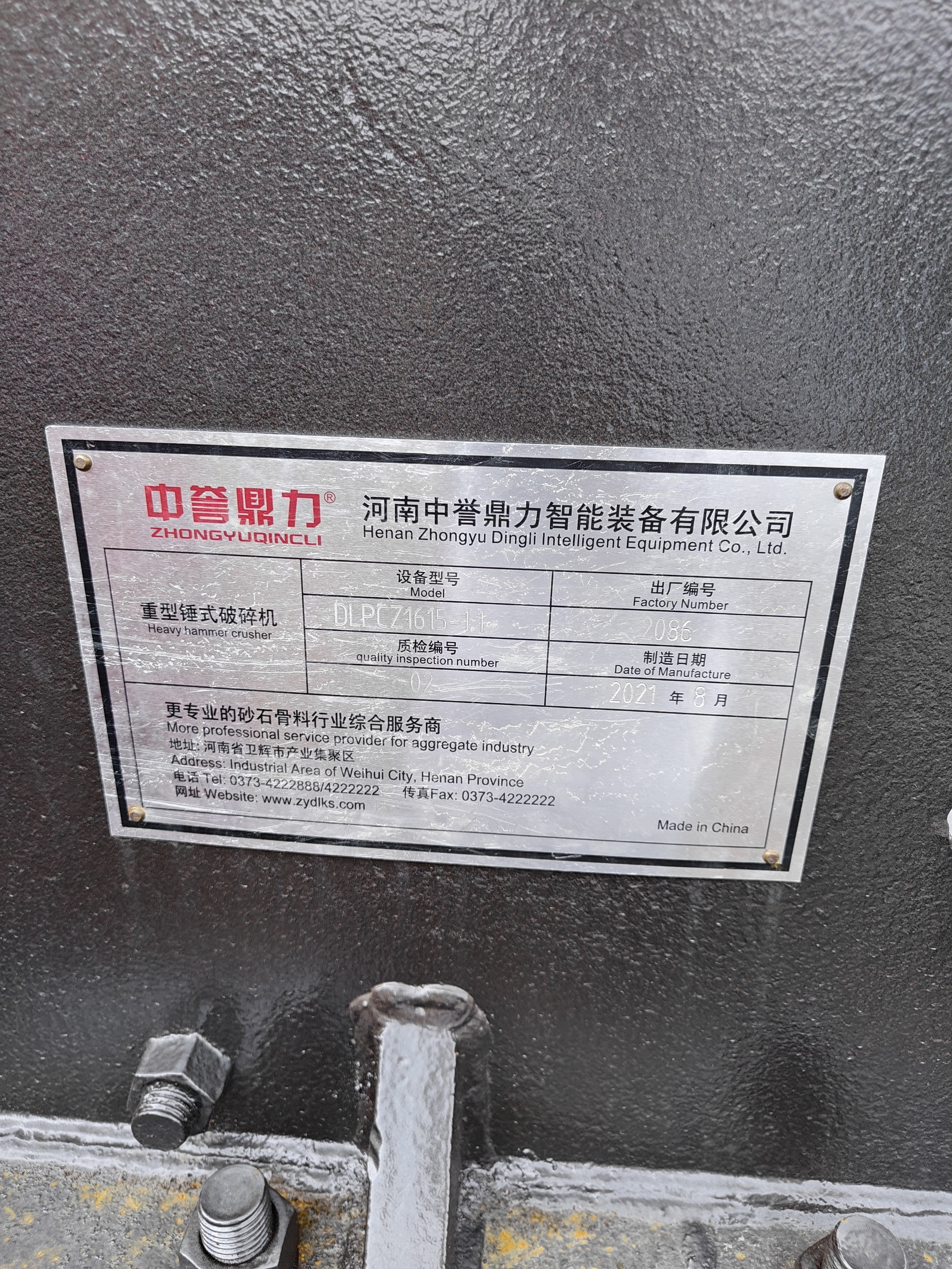 设备图片 3