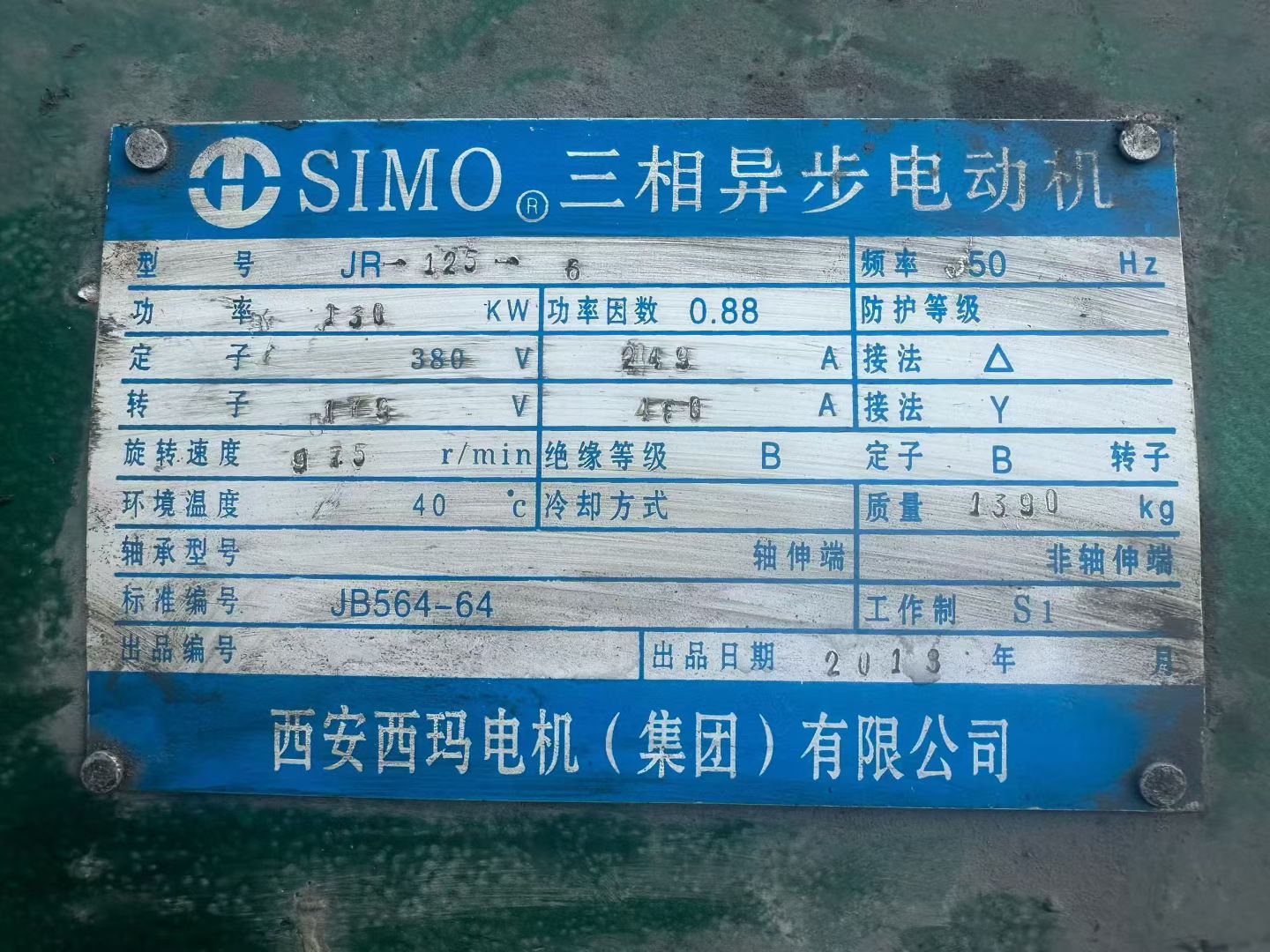 设备图片 7