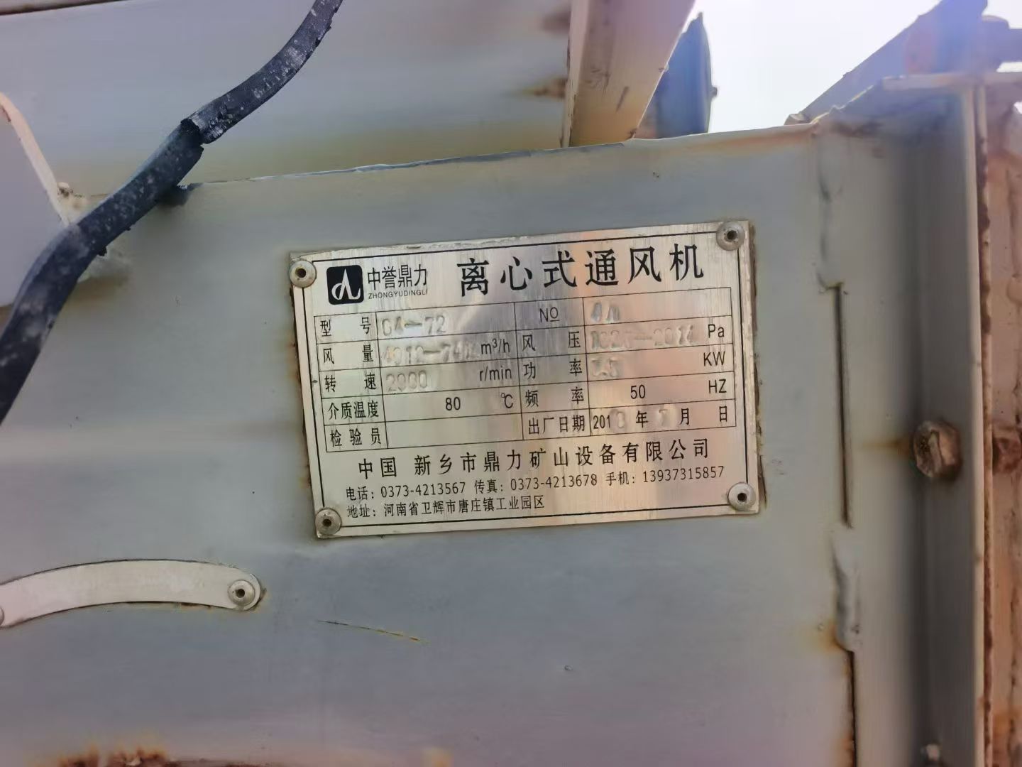 设备图片 5