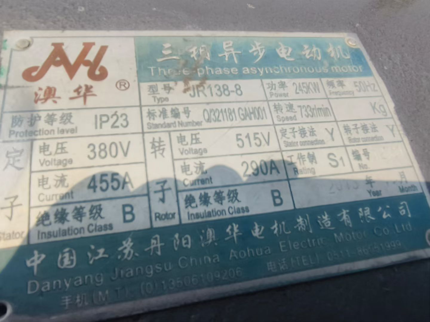设备图片 6