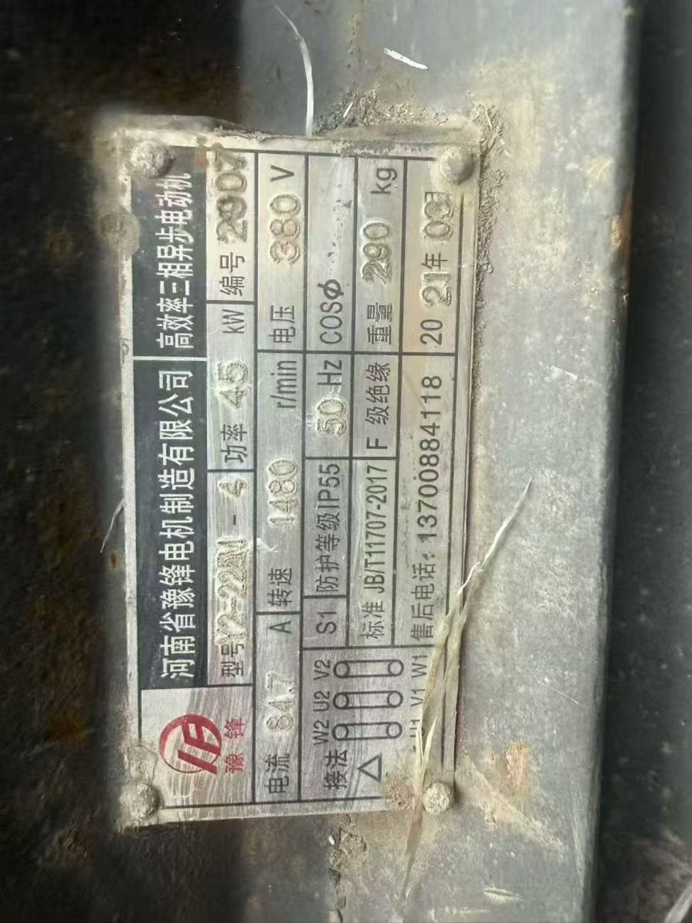 设备图片 5