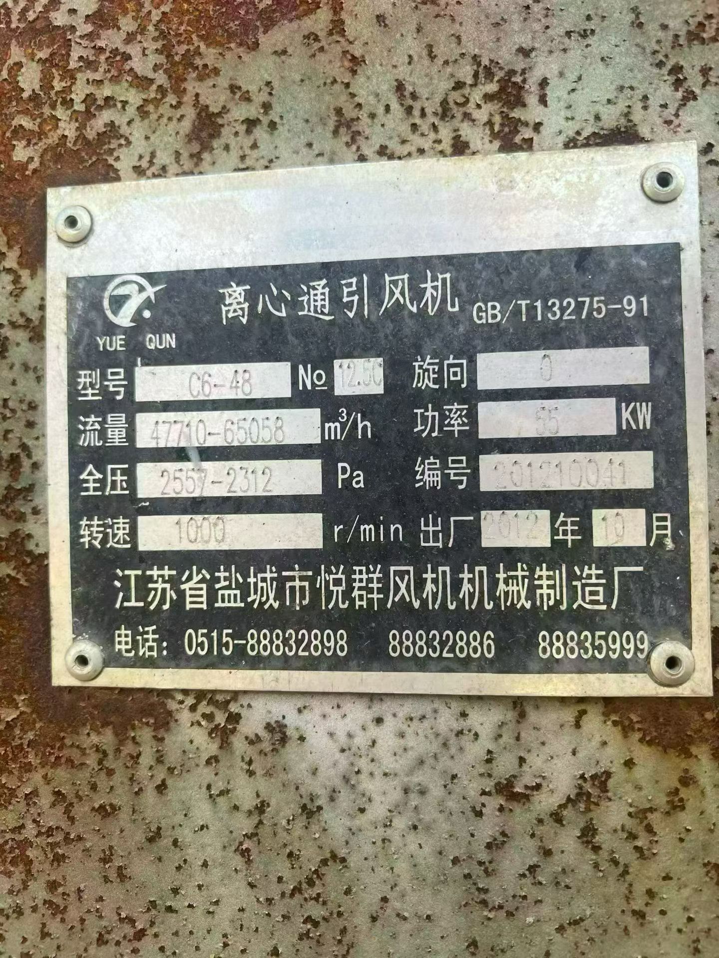 设备图片 9
