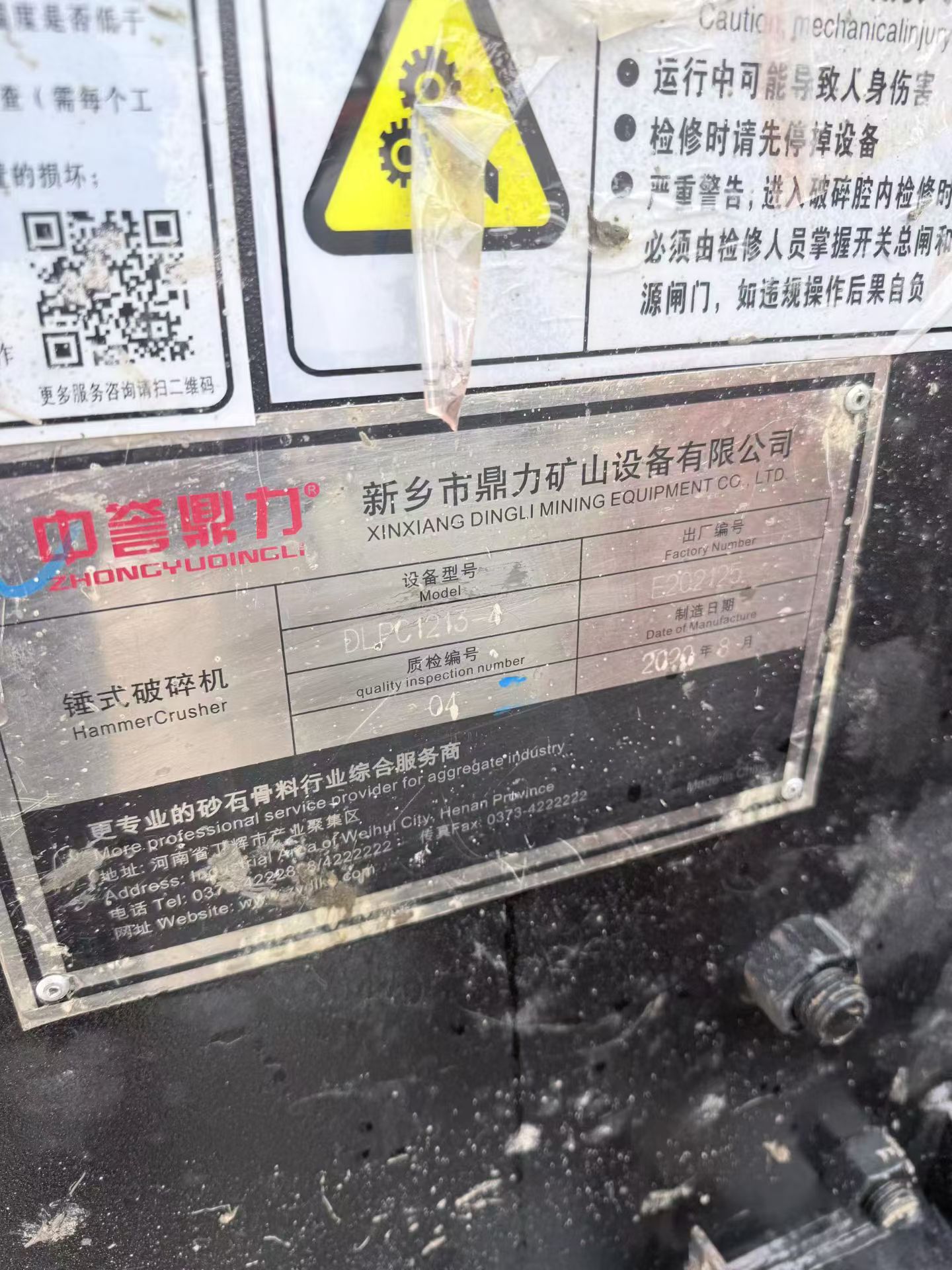 设备图片 2
