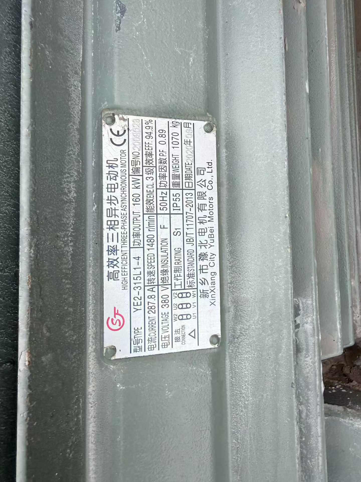 设备图片 5