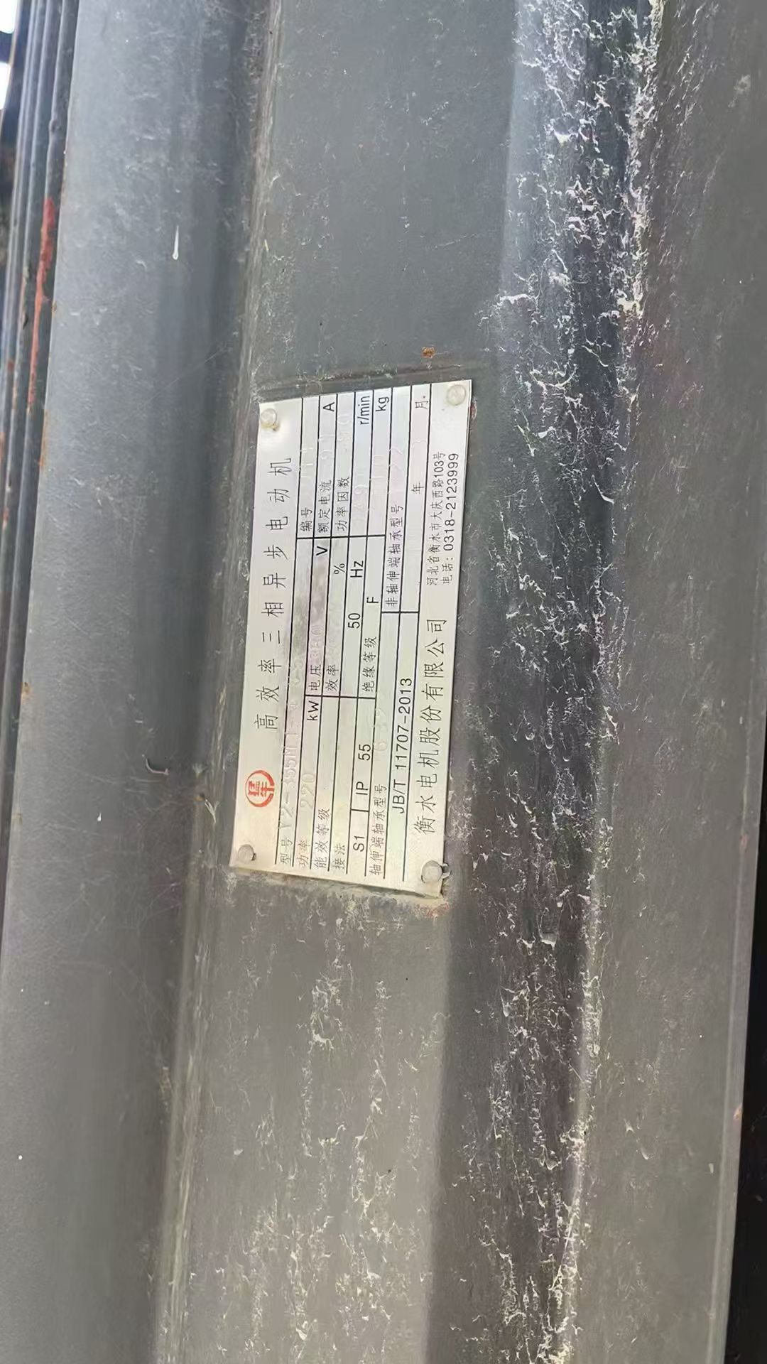 设备图片 6