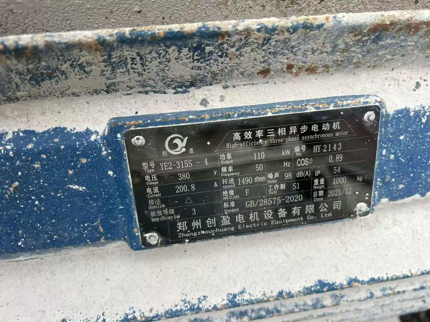 设备图片 7