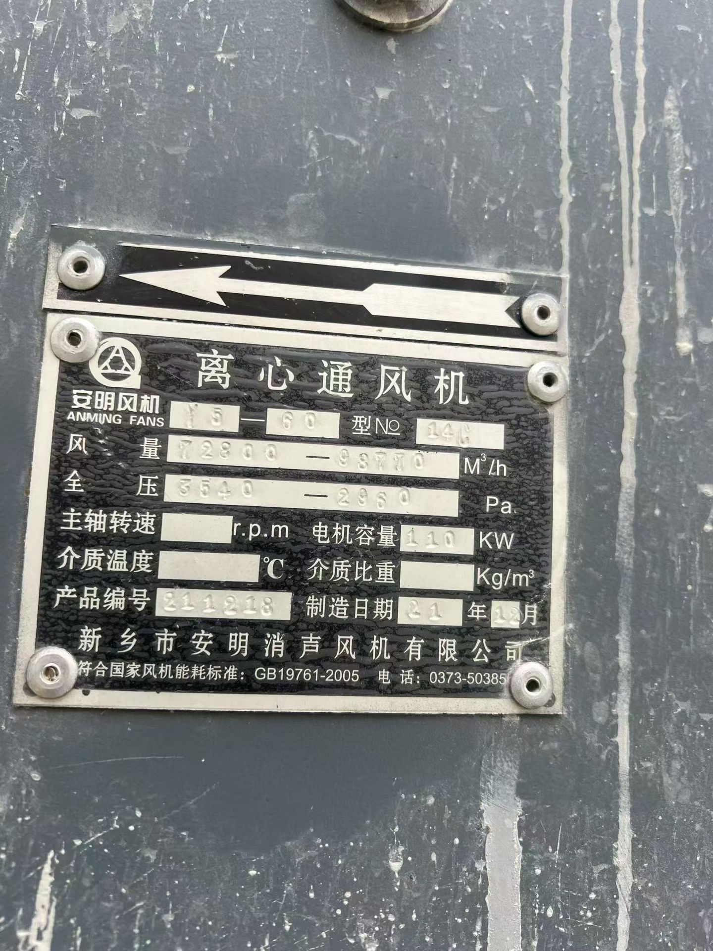 设备图片 8