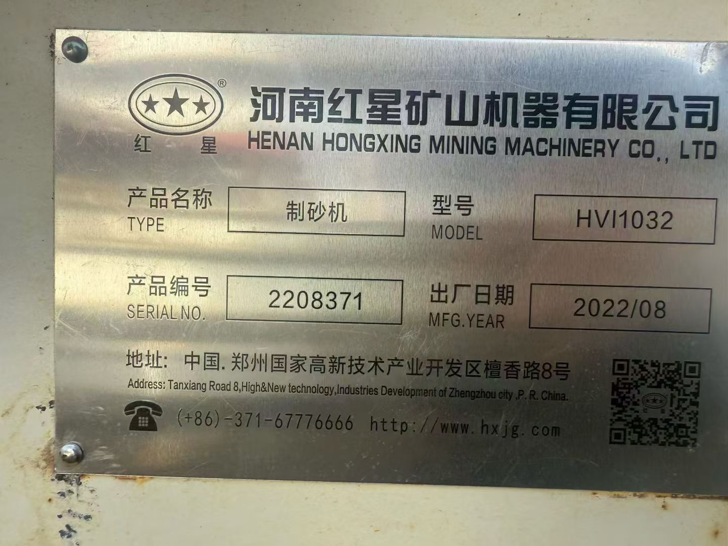 设备图片 5