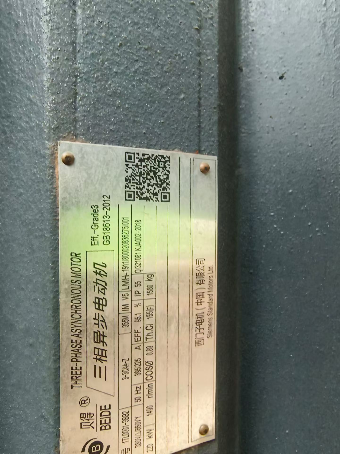 设备图片 3