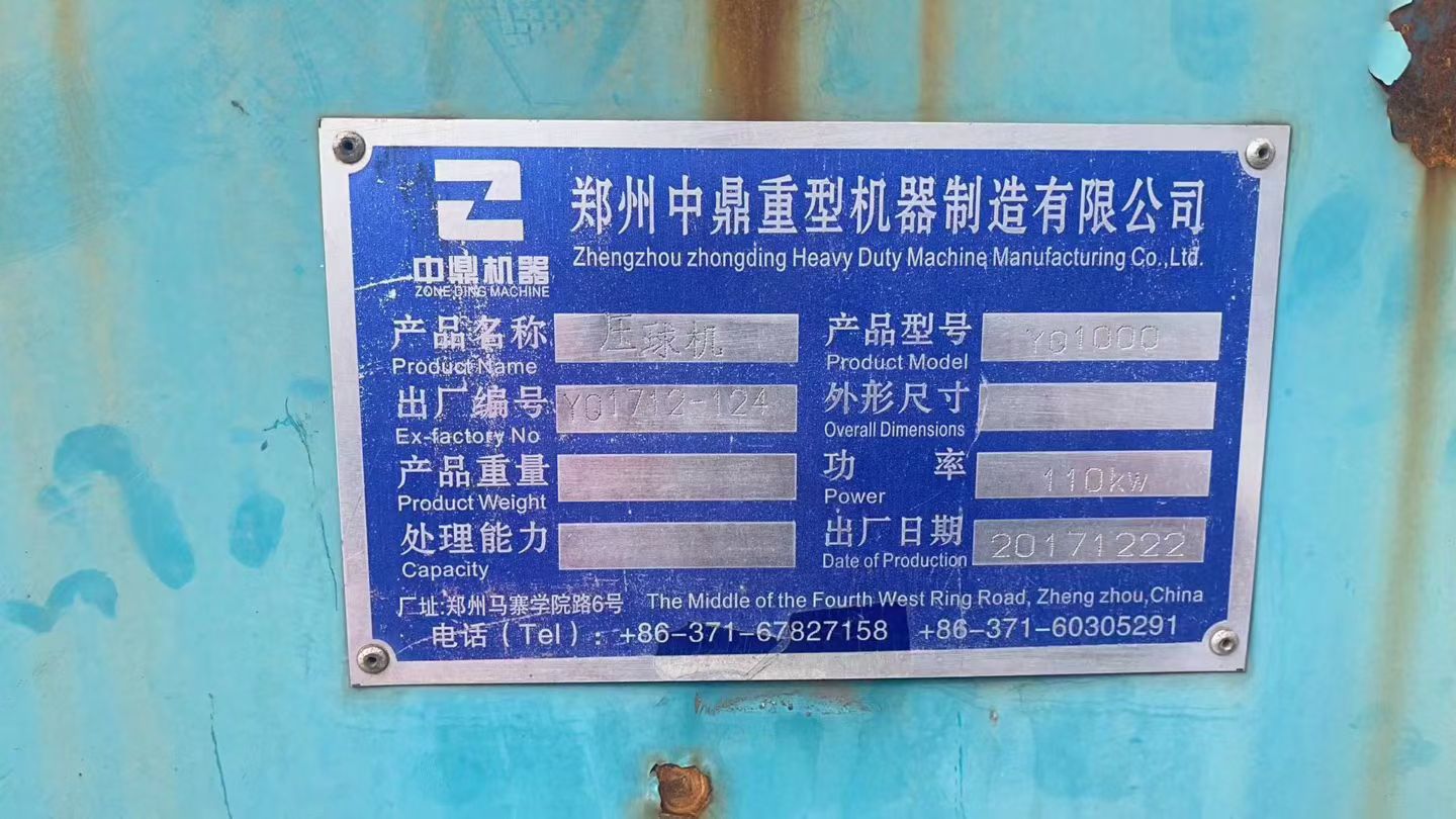 设备图片 2