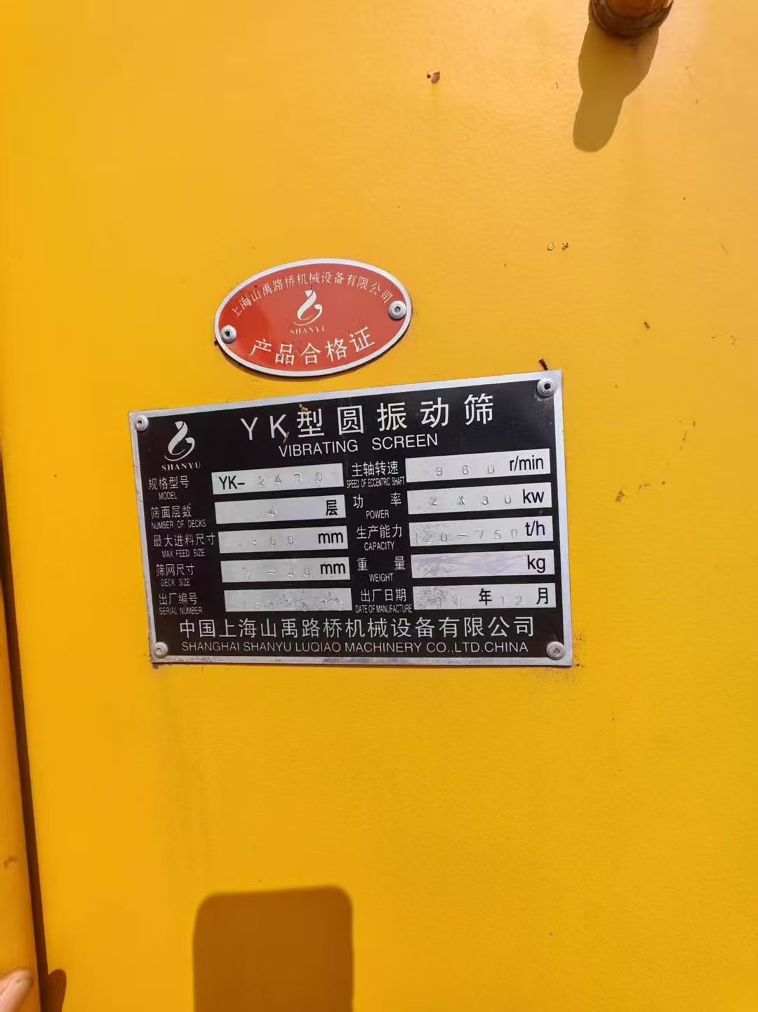 设备图片 2