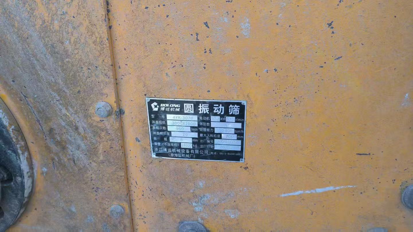 设备图片 2