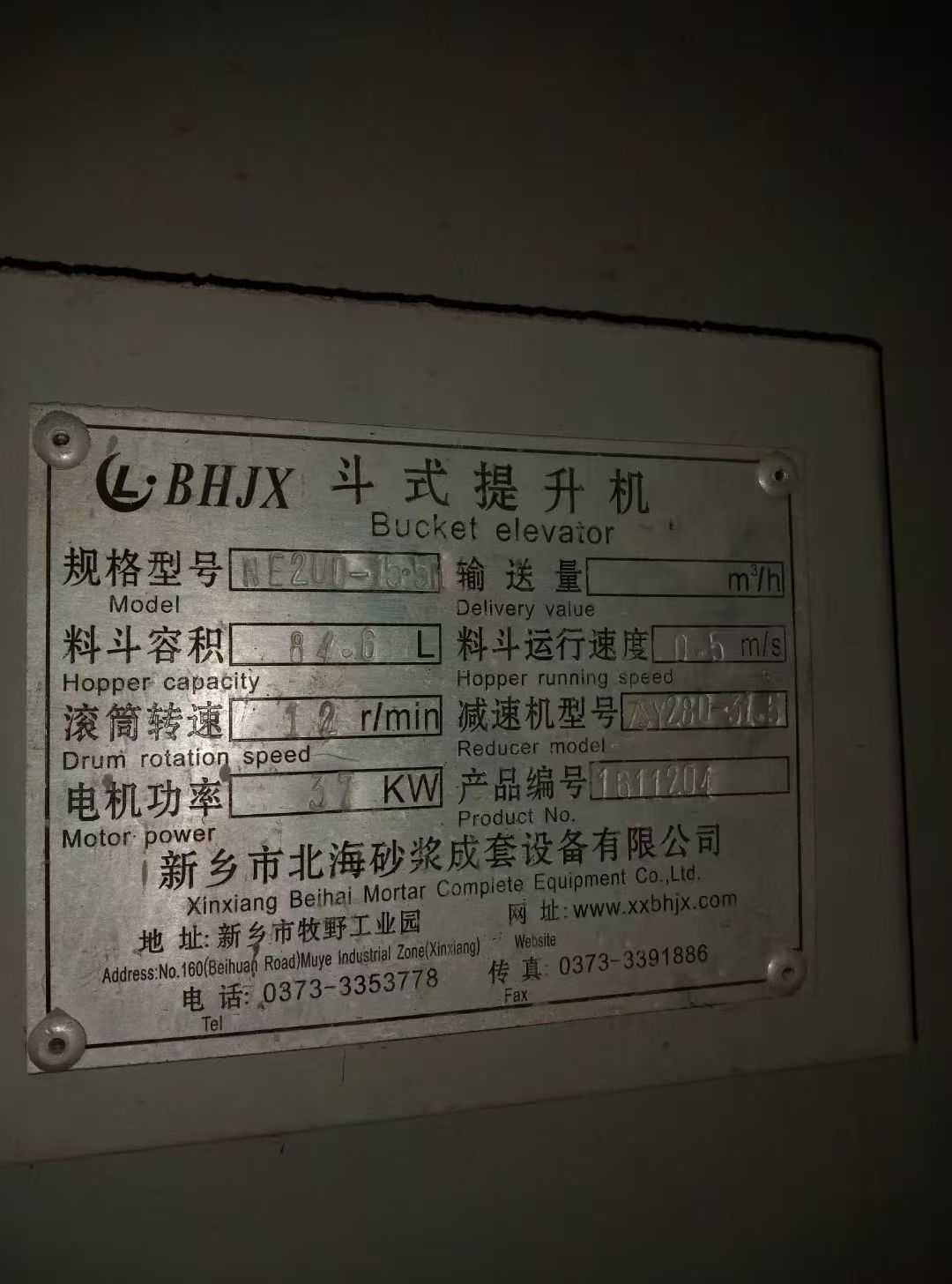 设备图片 9