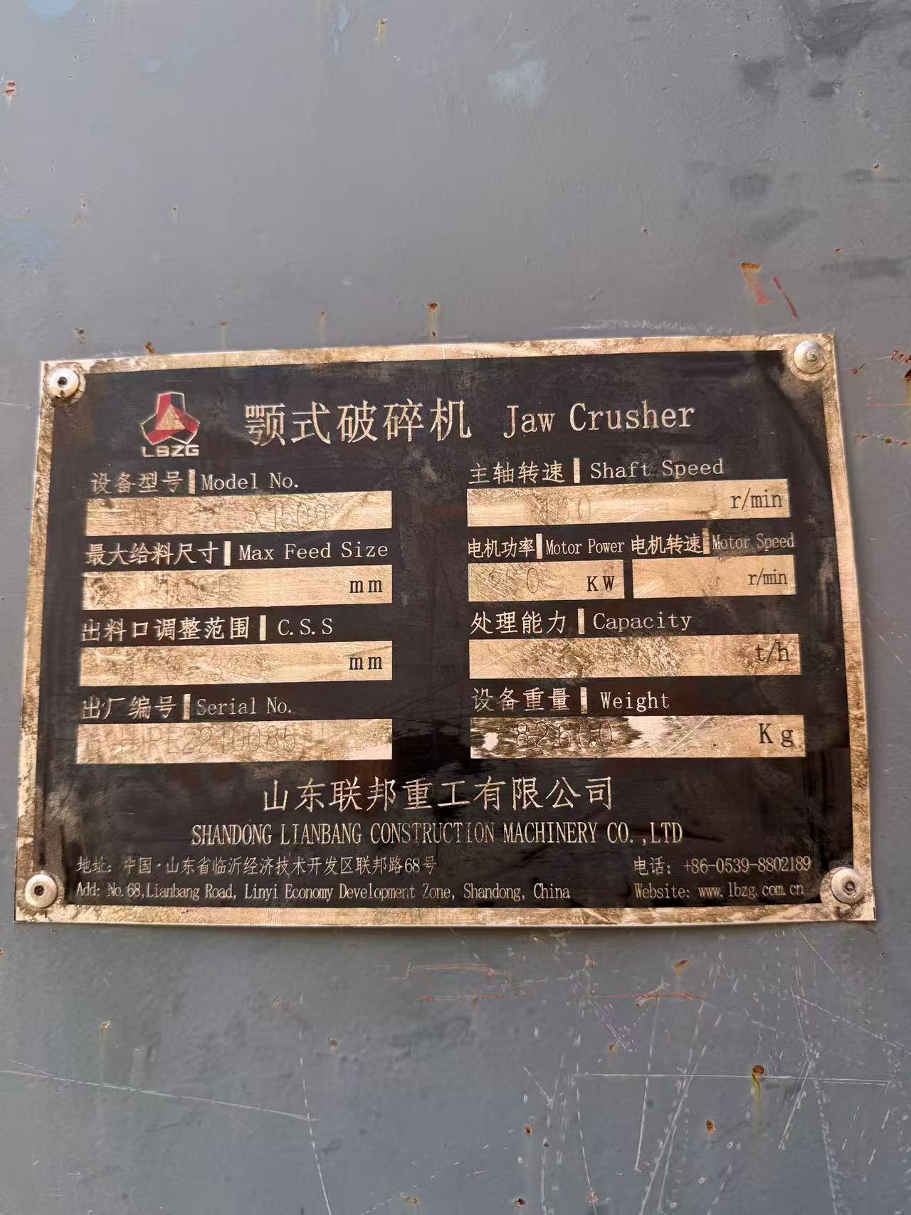 设备图片 5