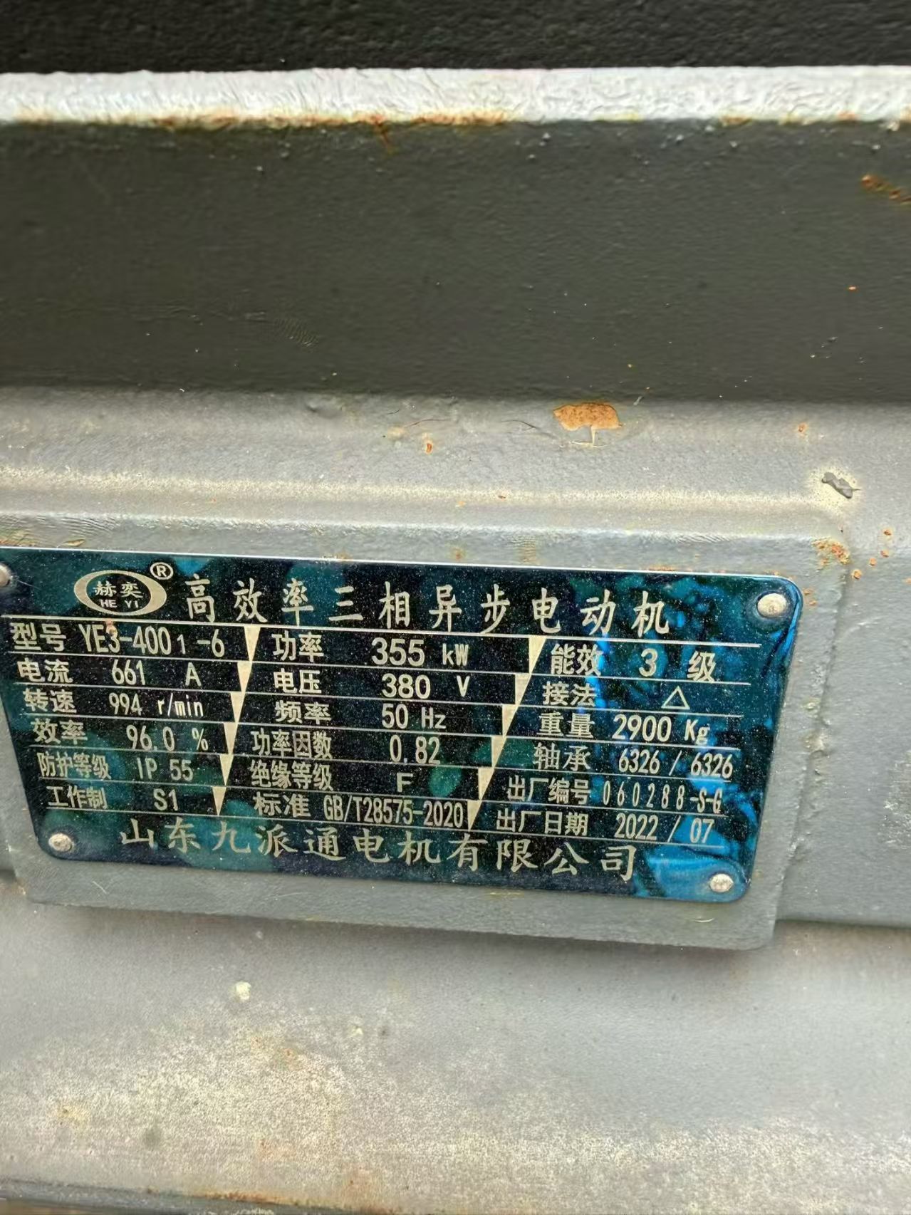设备图片 4