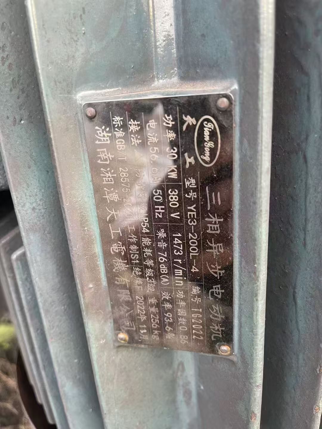 设备图片 5